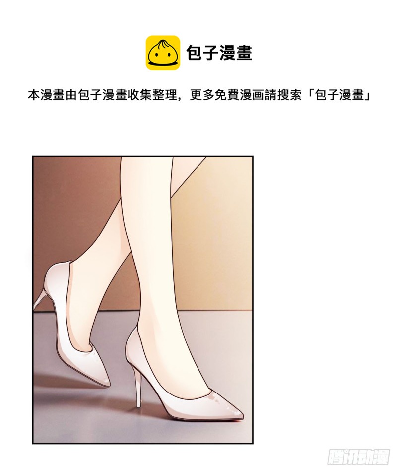 《失忆娇妻宠爱记》带你去度假 第25页