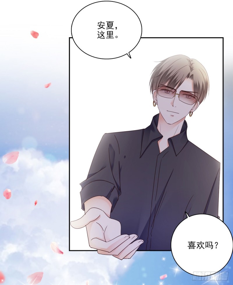 《失忆娇妻宠爱记》带你去度假 第26页