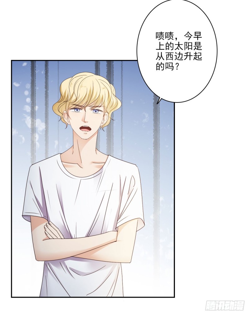 《失忆娇妻宠爱记》带你去度假 第32页