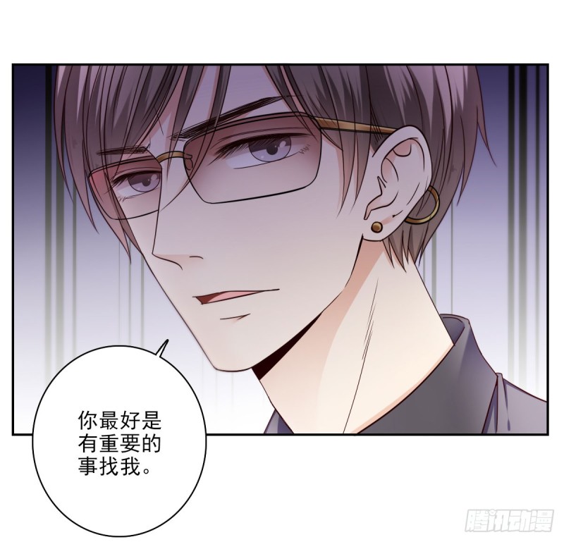 《失忆娇妻宠爱记》带你去度假 第35页