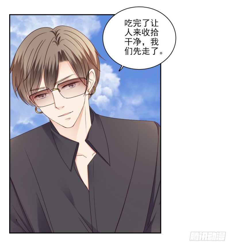《失忆娇妻宠爱记》带你去度假 第42页