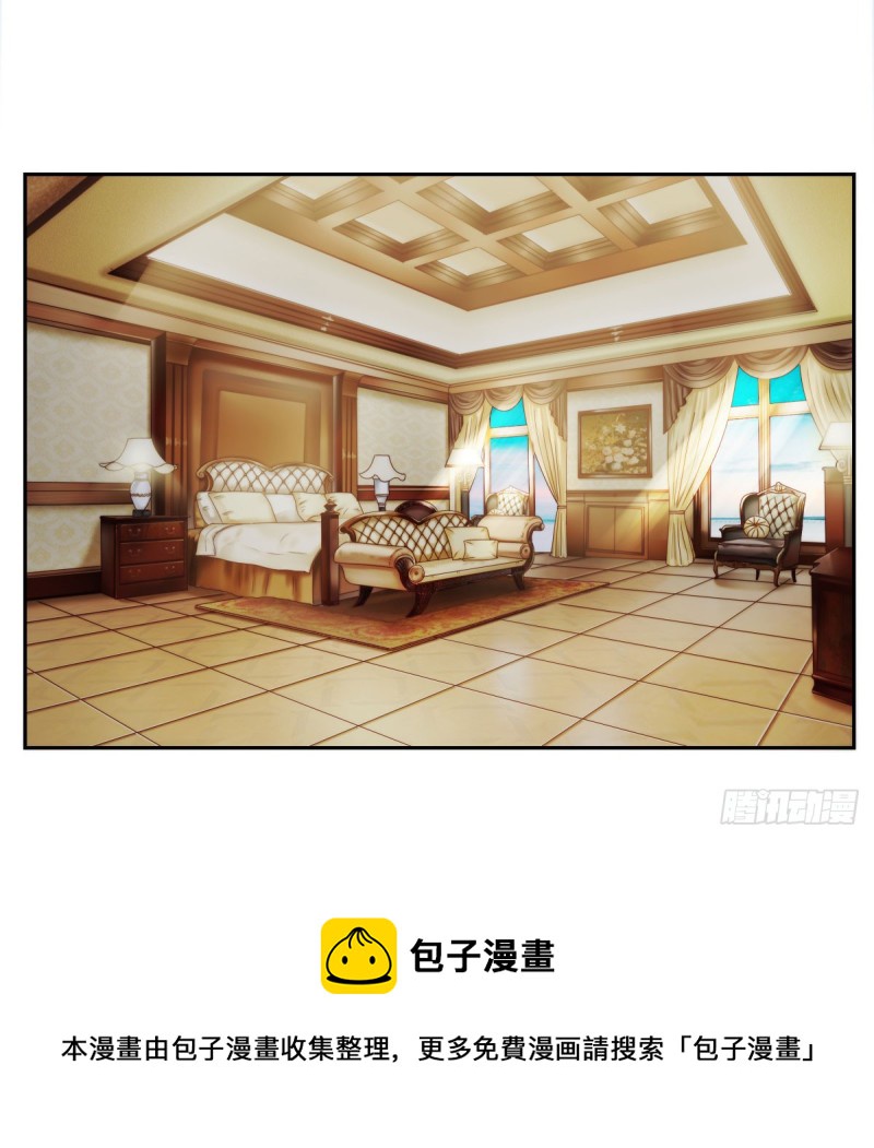 《失忆娇妻宠爱记》带你去度假 第5页
