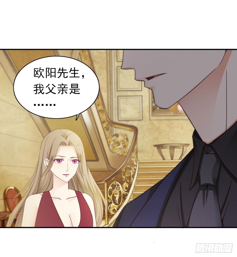《失忆娇妻宠爱记》小猫儿不要怕，我在 第18页