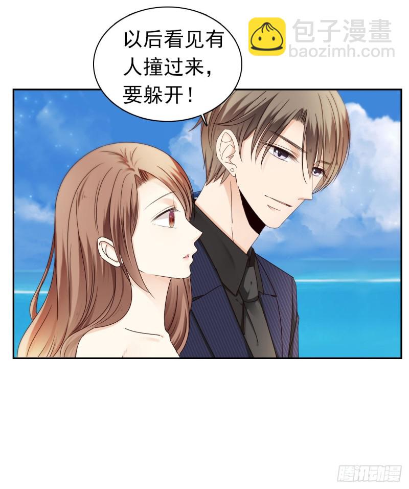 《失忆娇妻宠爱记》小猫儿不要怕，我在 第27页