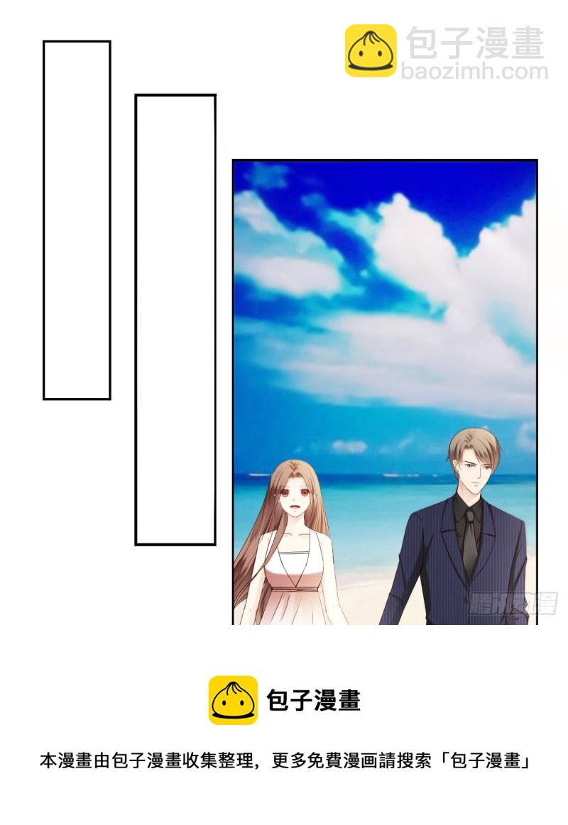 《失忆娇妻宠爱记》小猫儿不要怕，我在 第33页
