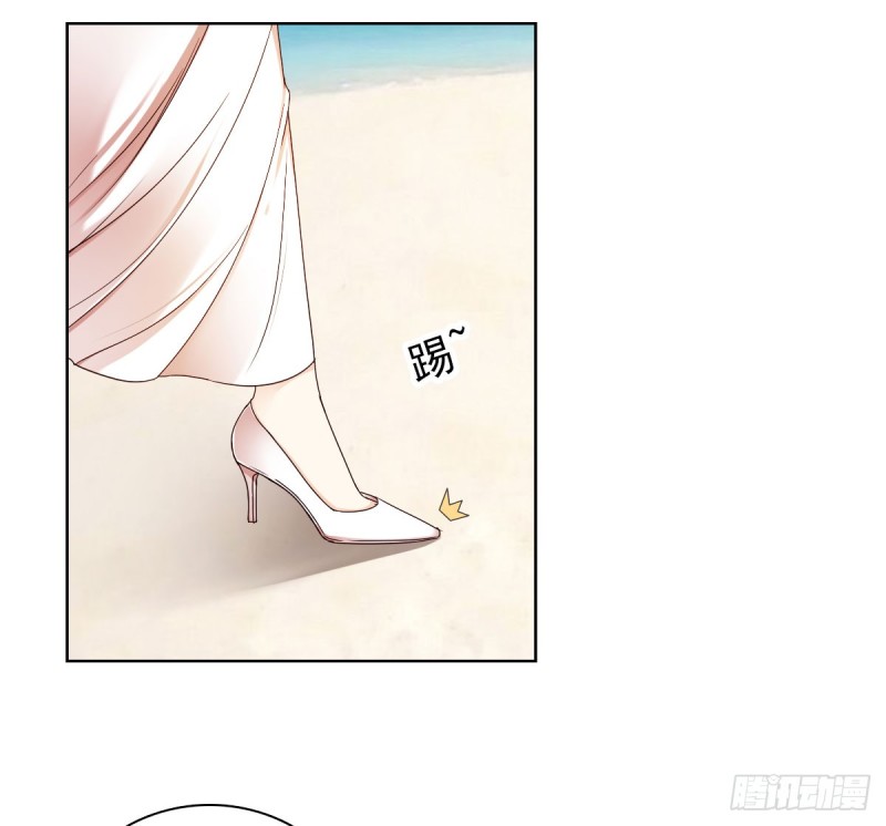 《失忆娇妻宠爱记》小猫儿不要怕，我在 第35页