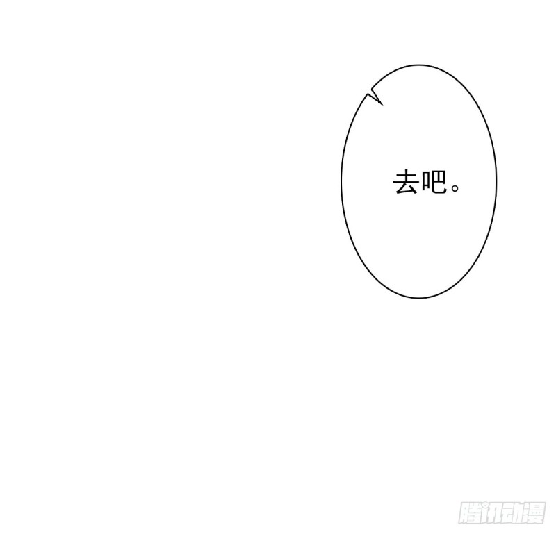 《失忆娇妻宠爱记》小猫儿不要怕，我在 第40页