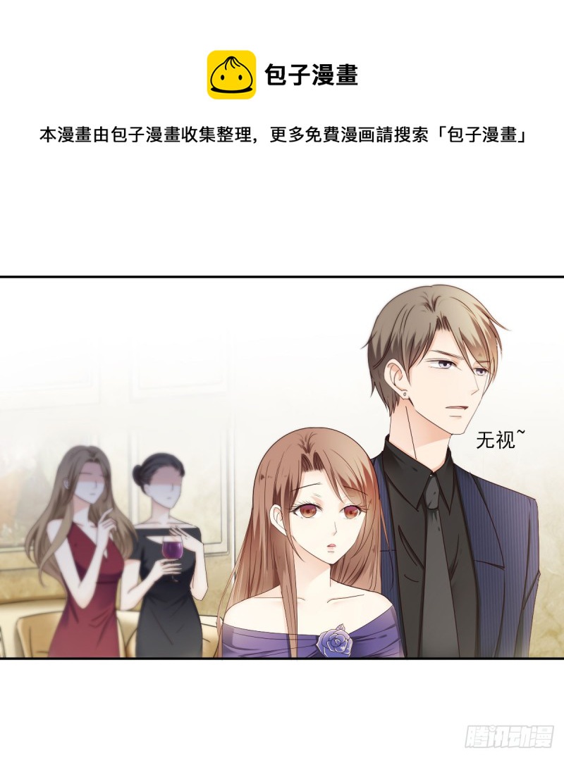 《失忆娇妻宠爱记》小猫儿不要怕，我在 第9页