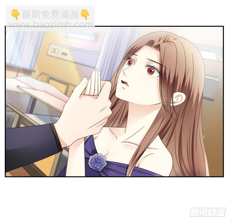 《失忆娇妻宠爱记》过些日子就结婚 第10页