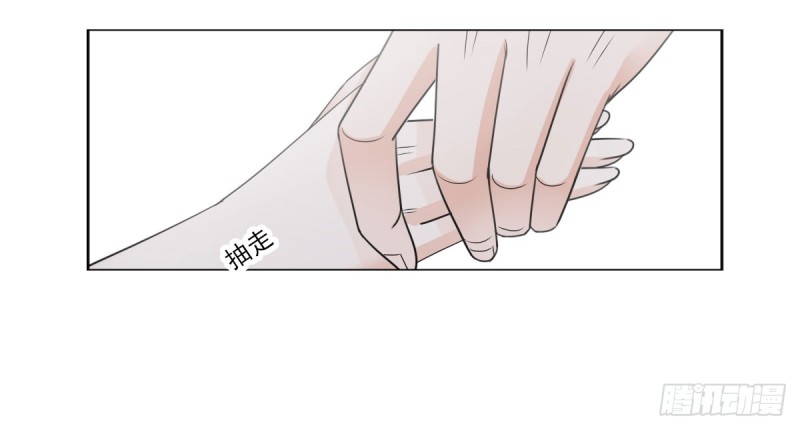 《失忆娇妻宠爱记》过些日子就结婚 第12页