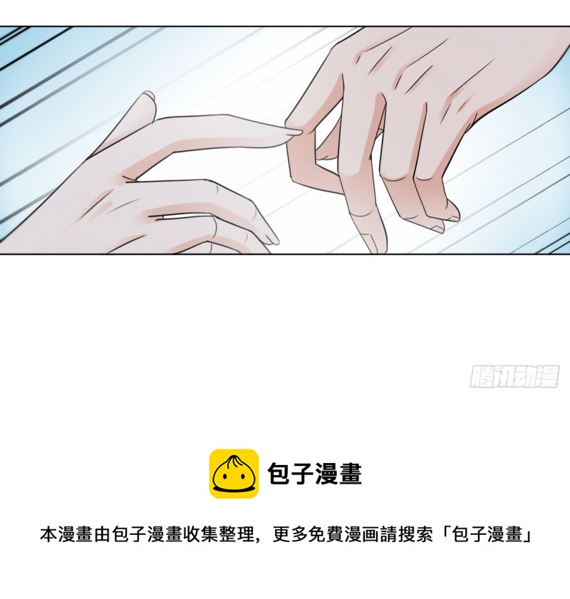 《失忆娇妻宠爱记》过些日子就结婚 第13页