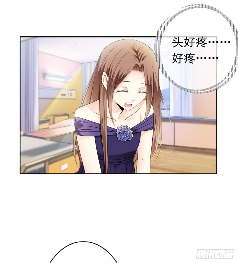 《失忆娇妻宠爱记》过些日子就结婚 第14页