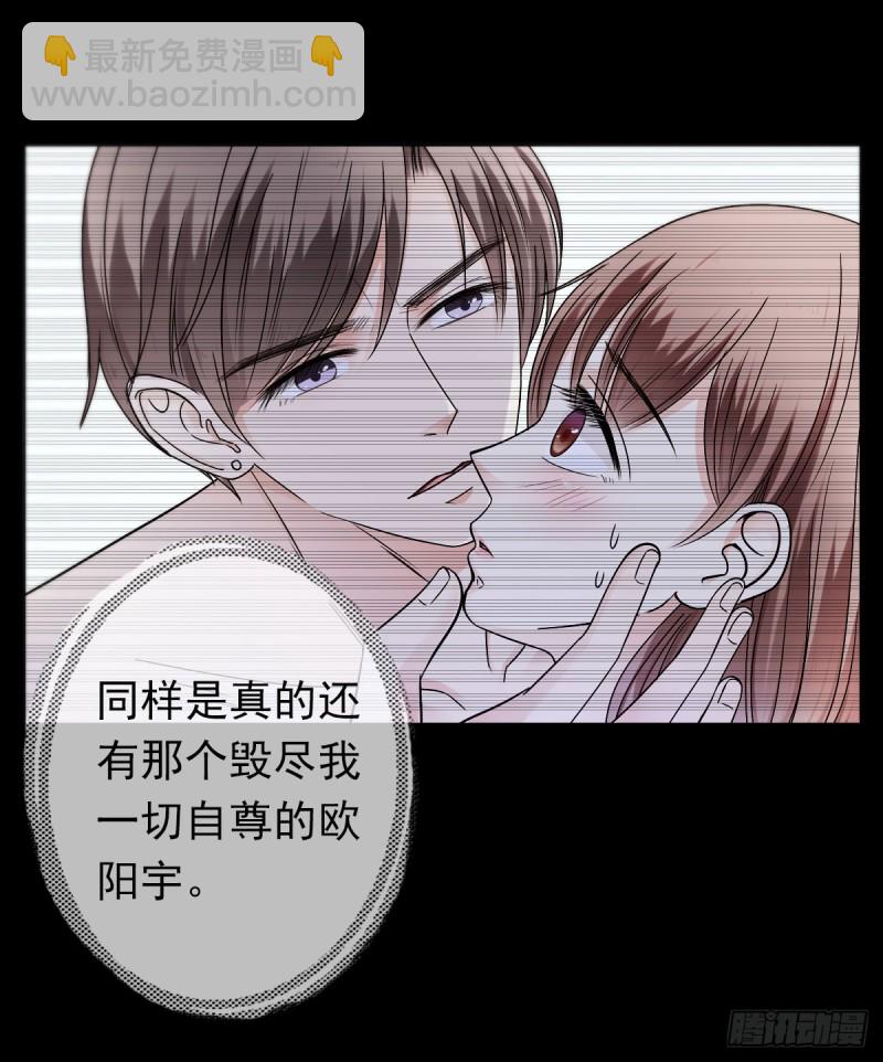《失忆娇妻宠爱记》过些日子就结婚 第18页