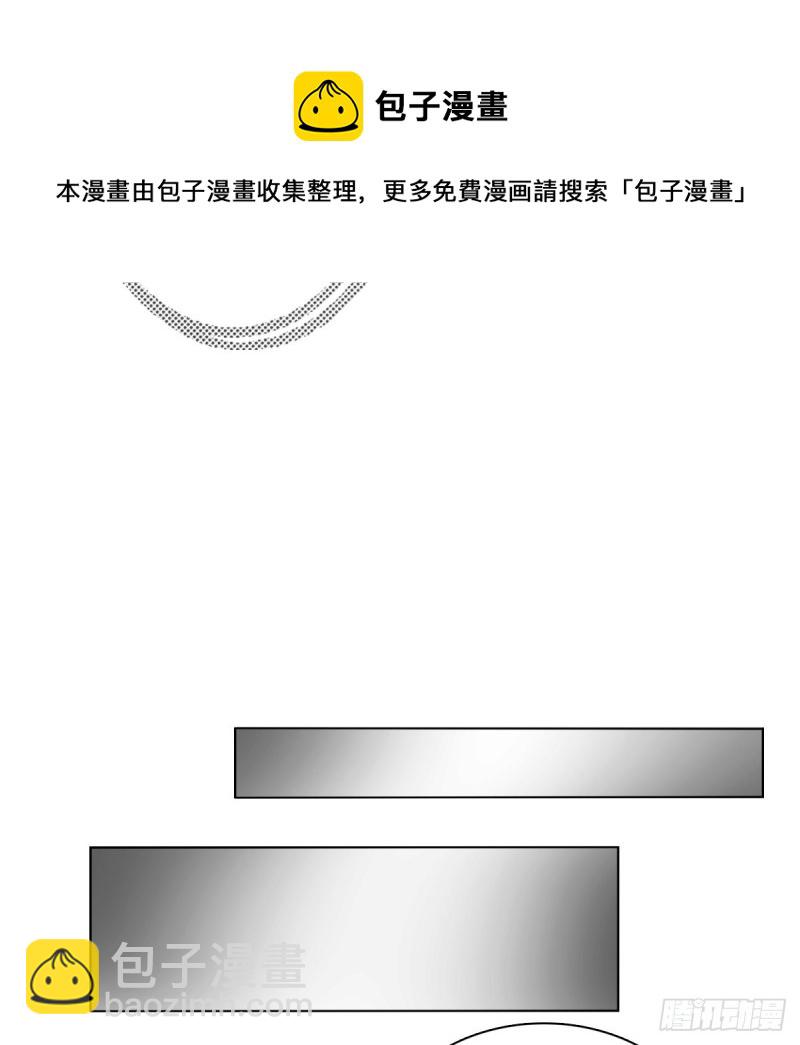 《失忆娇妻宠爱记》过些日子就结婚 第21页