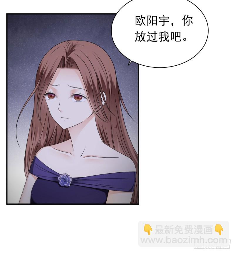 《失忆娇妻宠爱记》过些日子就结婚 第22页