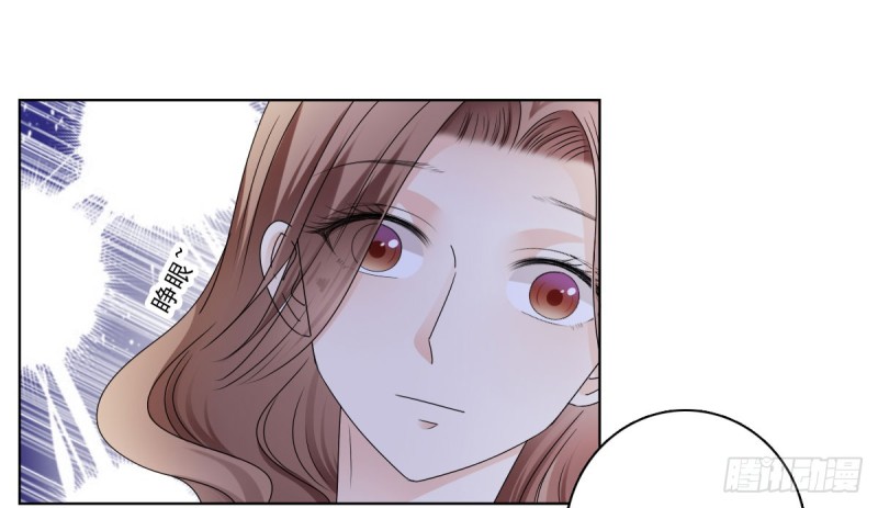 《失忆娇妻宠爱记》过些日子就结婚 第24页
