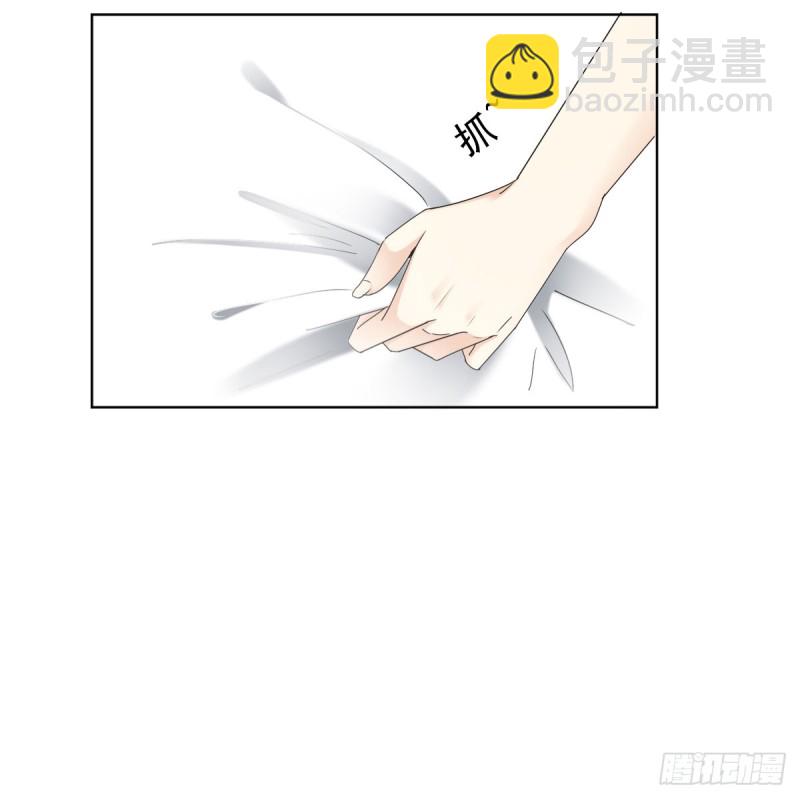 《失忆娇妻宠爱记》过些日子就结婚 第26页