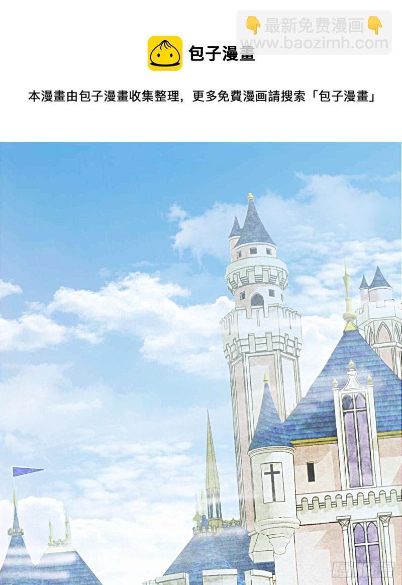 《失忆娇妻宠爱记》过些日子就结婚 第29页