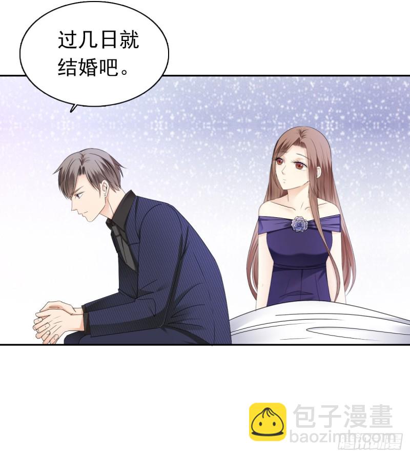 《失忆娇妻宠爱记》过些日子就结婚 第32页