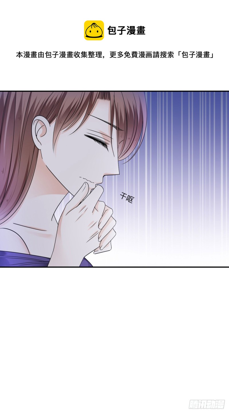 《失忆娇妻宠爱记》过些日子就结婚 第37页