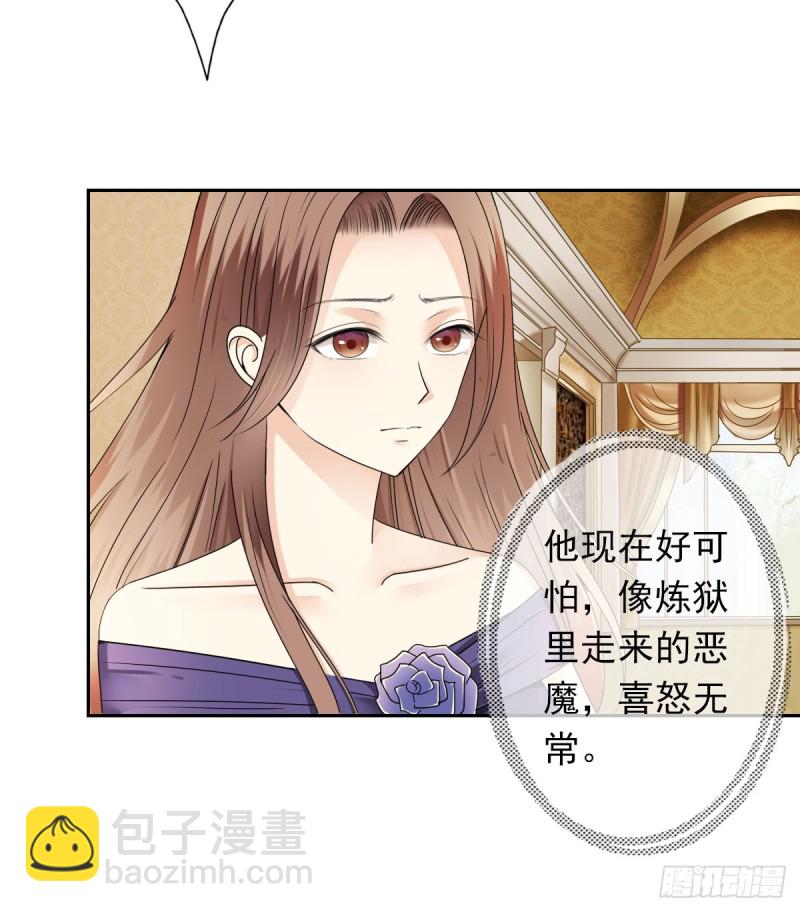 《失忆娇妻宠爱记》过些日子就结婚 第39页