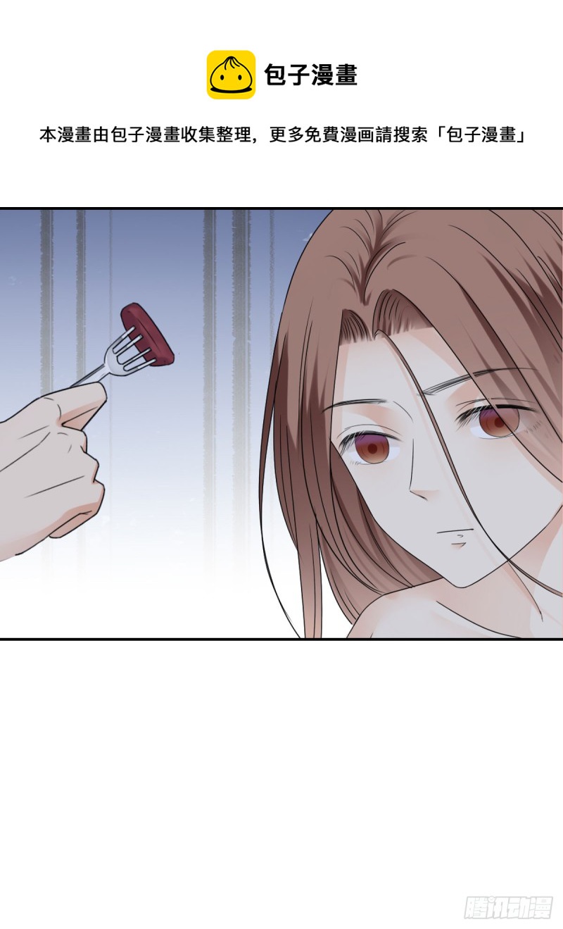 《失忆娇妻宠爱记》过些日子就结婚 第45页