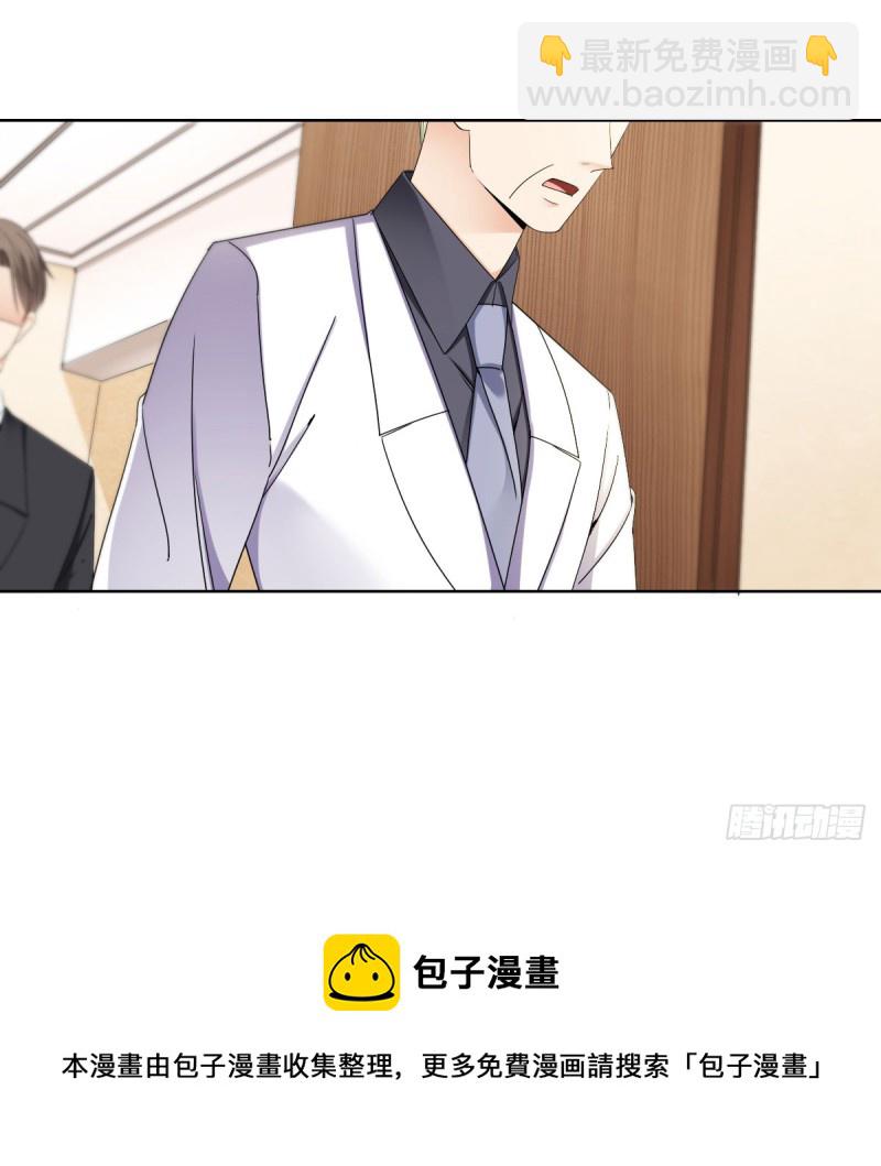 《失忆娇妻宠爱记》过些日子就结婚 第5页