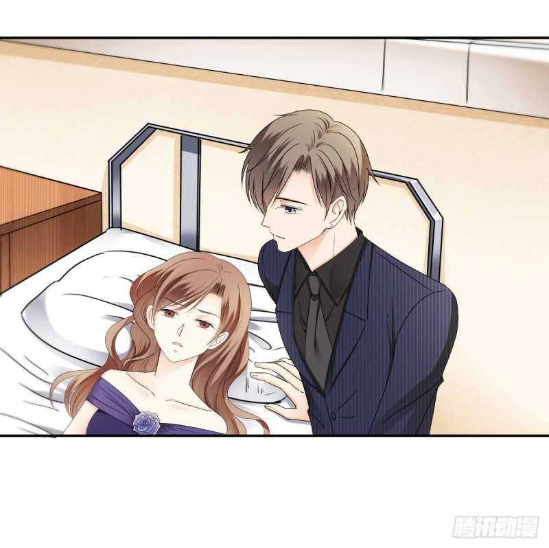 《失忆娇妻宠爱记》过些日子就结婚 第6页