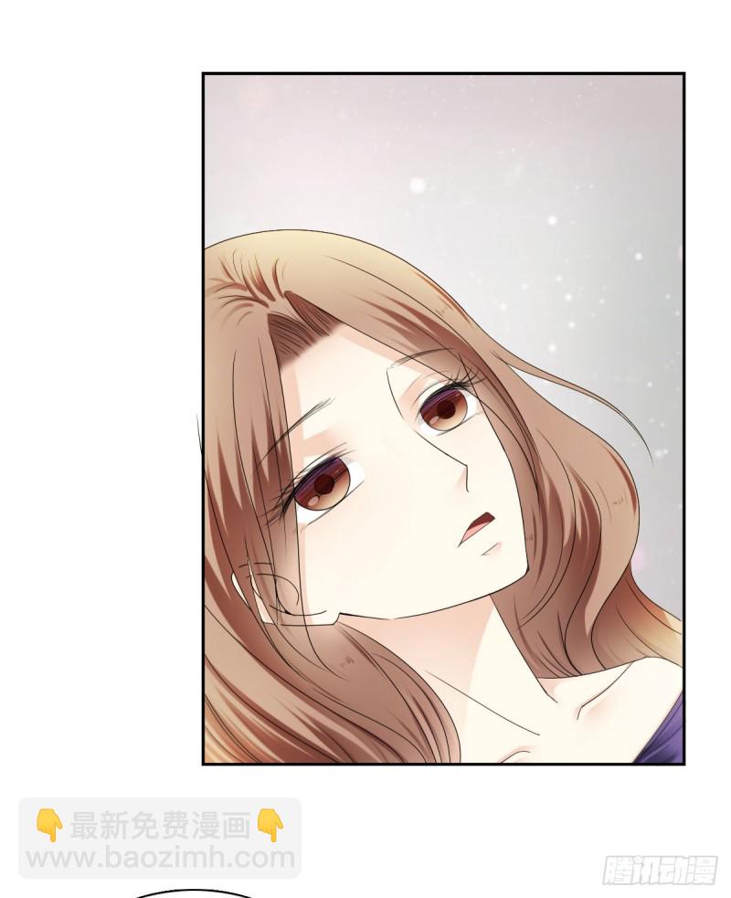 《失忆娇妻宠爱记》过些日子就结婚 第8页