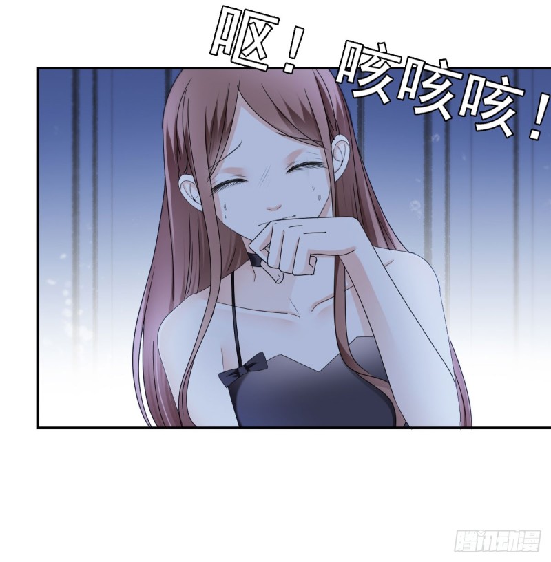 《失忆娇妻宠爱记》逃出生天 第16页