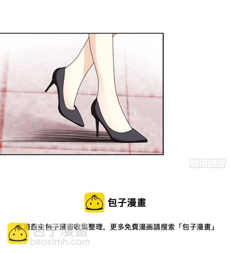 《失忆娇妻宠爱记》逃出生天 第25页