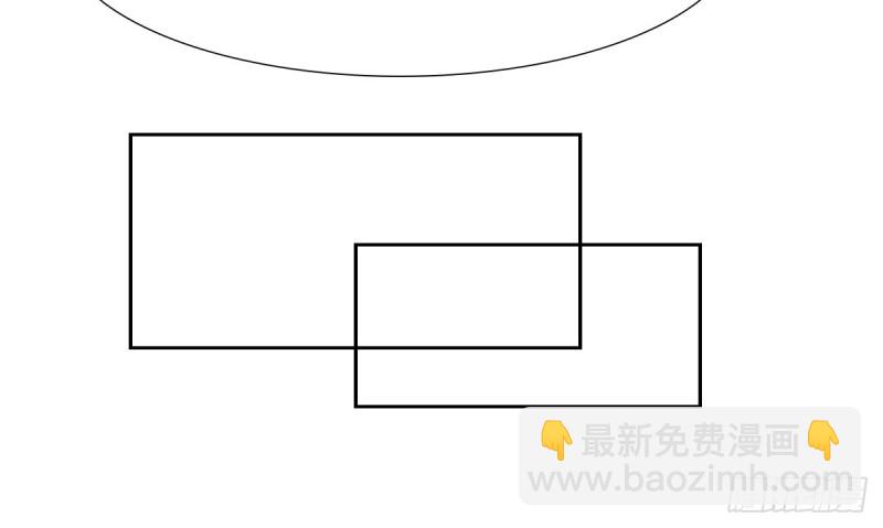 《失忆娇妻宠爱记》逃出生天 第30页