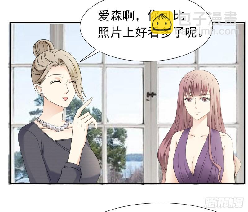 《失忆娇妻宠爱记》逃出生天 第32页