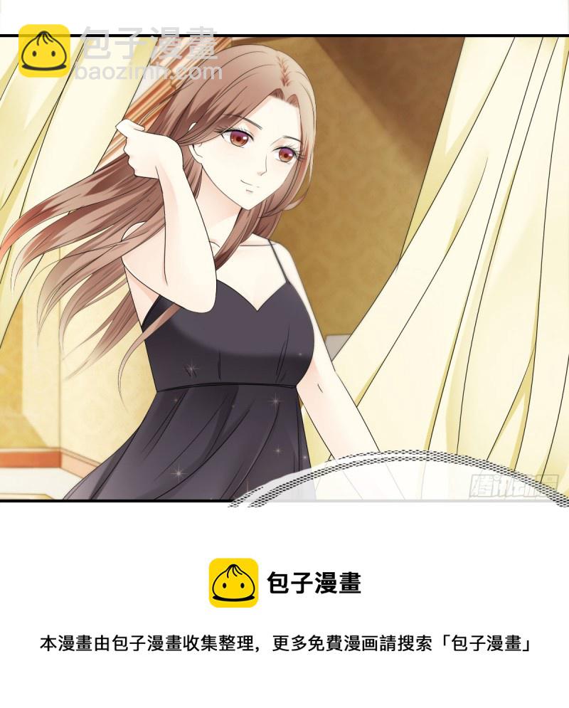 《失忆娇妻宠爱记》逃出生天 第5页