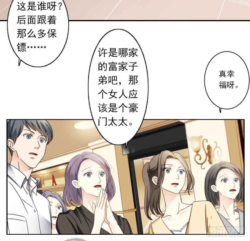 《失忆娇妻宠爱记》为你而..... 第12页