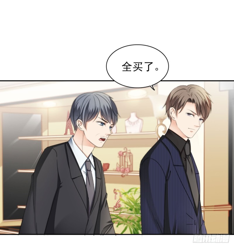 《失忆娇妻宠爱记》为你而..... 第16页