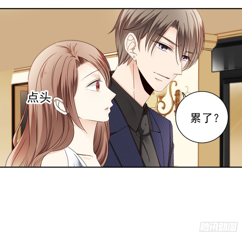 《失忆娇妻宠爱记》为你而..... 第22页