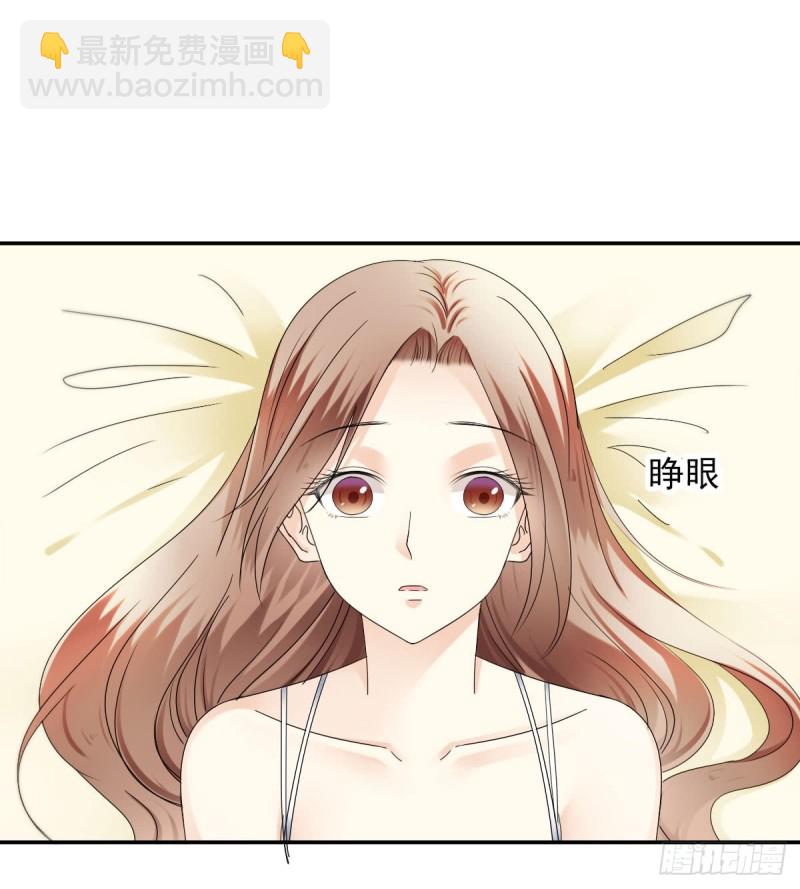 《失忆娇妻宠爱记》为你而..... 第26页