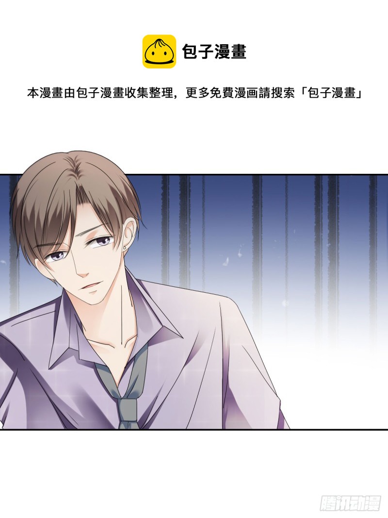 《失忆娇妻宠爱记》为你而..... 第33页