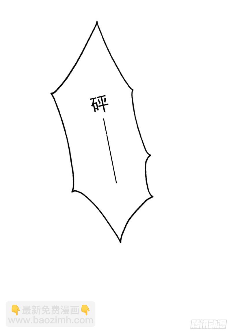 《失忆娇妻宠爱记》为你而..... 第34页