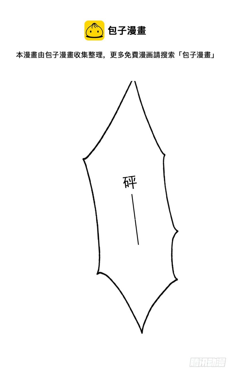 《失忆娇妻宠爱记》为你而..... 第41页