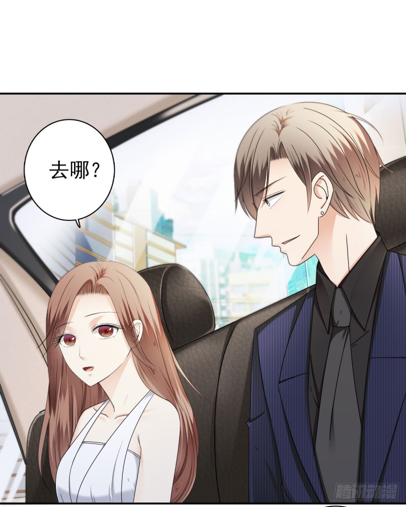 《失忆娇妻宠爱记》为你而..... 第8页
