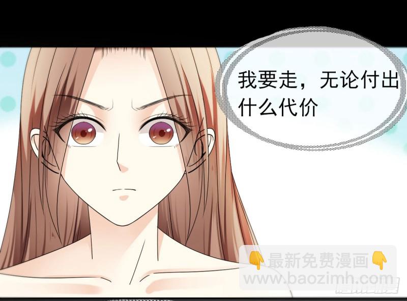 《失忆娇妻宠爱记》你对我最重要 第11页