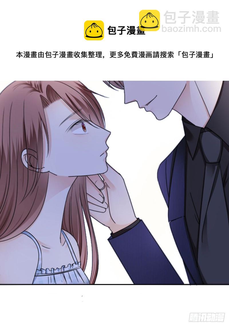 《失忆娇妻宠爱记》你对我最重要 第13页