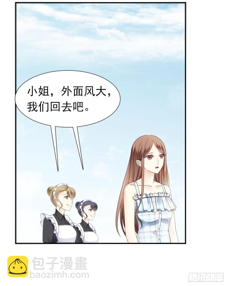 《失忆娇妻宠爱记》你对我最重要 第16页