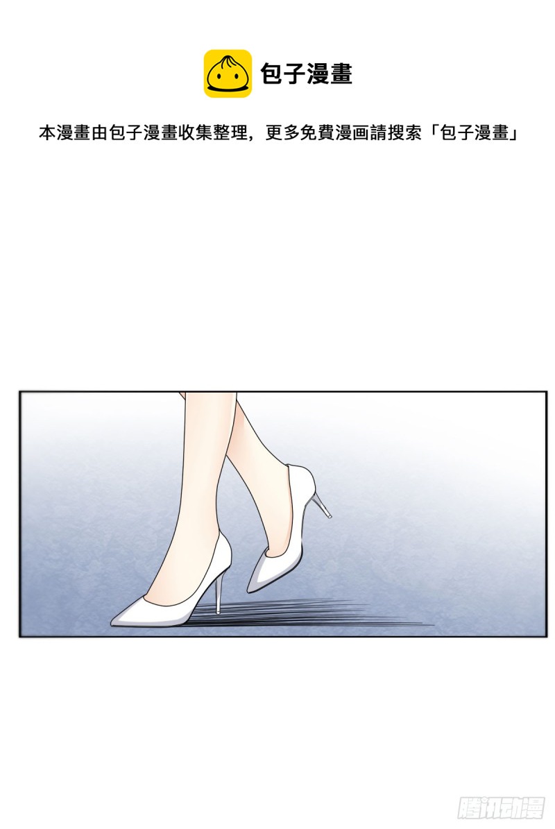 《失忆娇妻宠爱记》你对我最重要 第17页