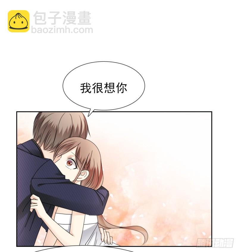 《失忆娇妻宠爱记》你对我最重要 第26页