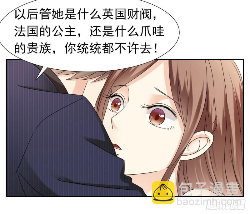 《失忆娇妻宠爱记》你对我最重要 第27页