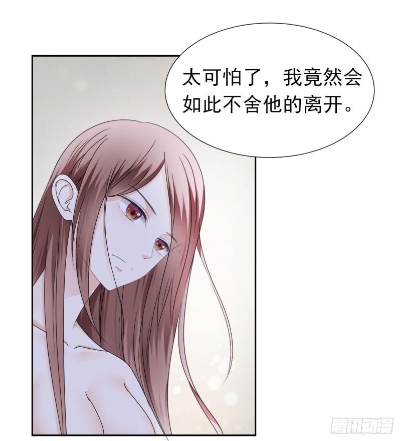 《失忆娇妻宠爱记》你对我最重要 第34页