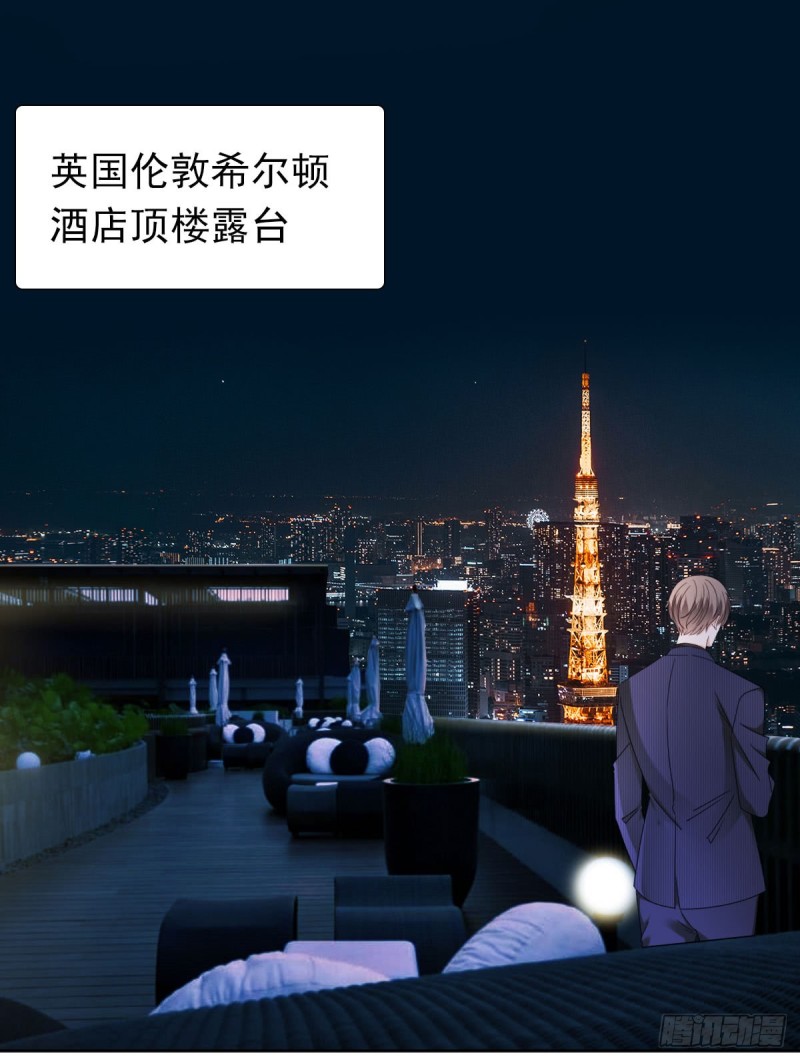 《失忆娇妻宠爱记》你对我最重要 第36页